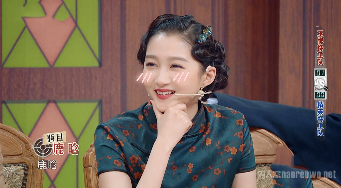 Angelababy画鹿晗