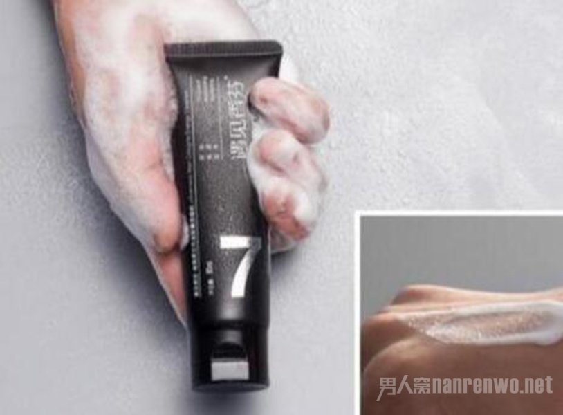 2 遇见香芬男士磨砂洗面奶