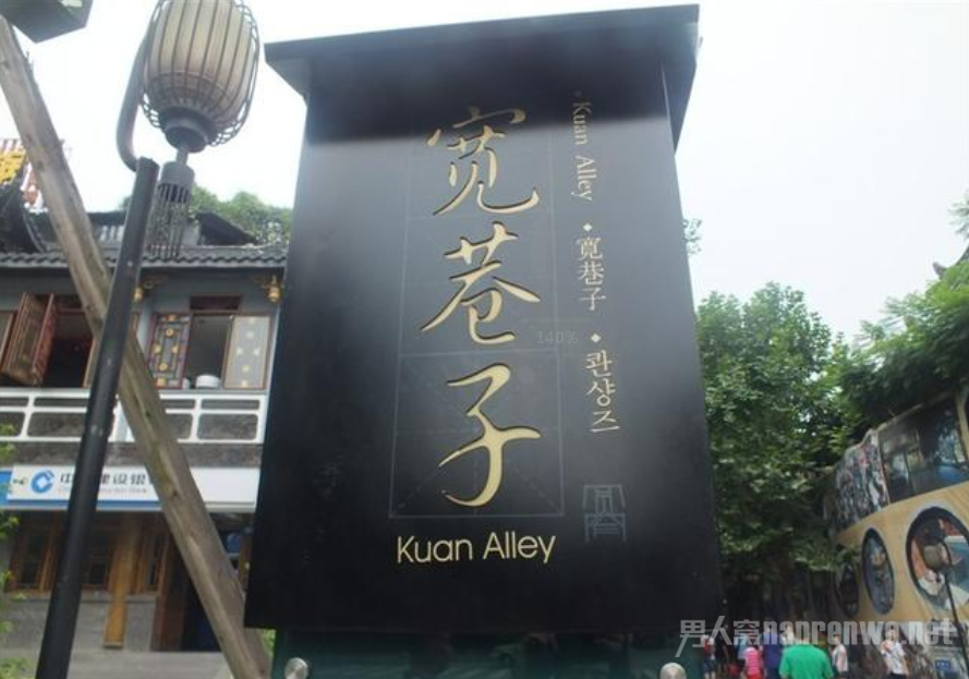 重庆