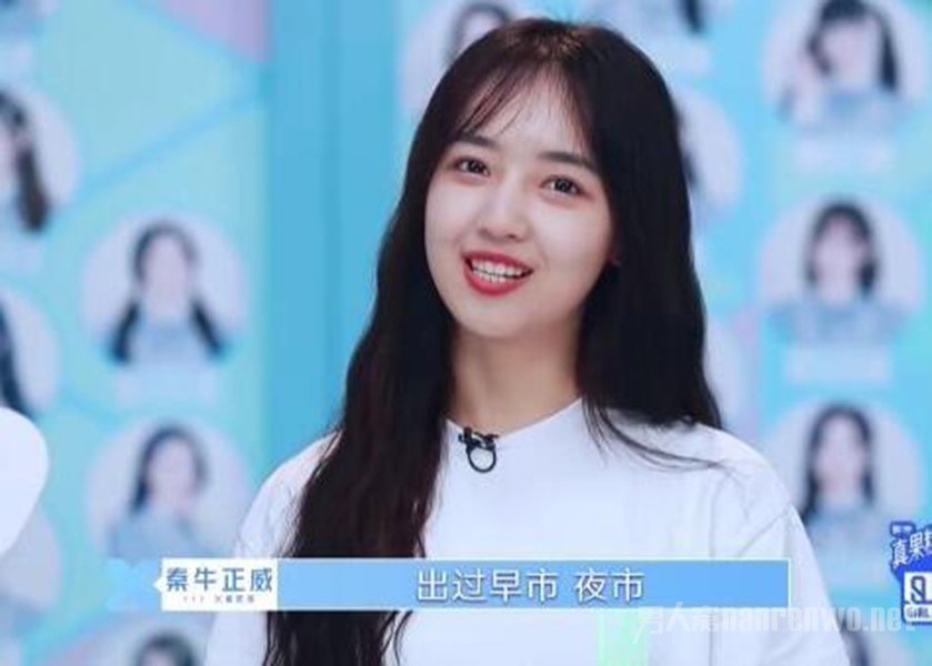 秦牛正威北漂经历