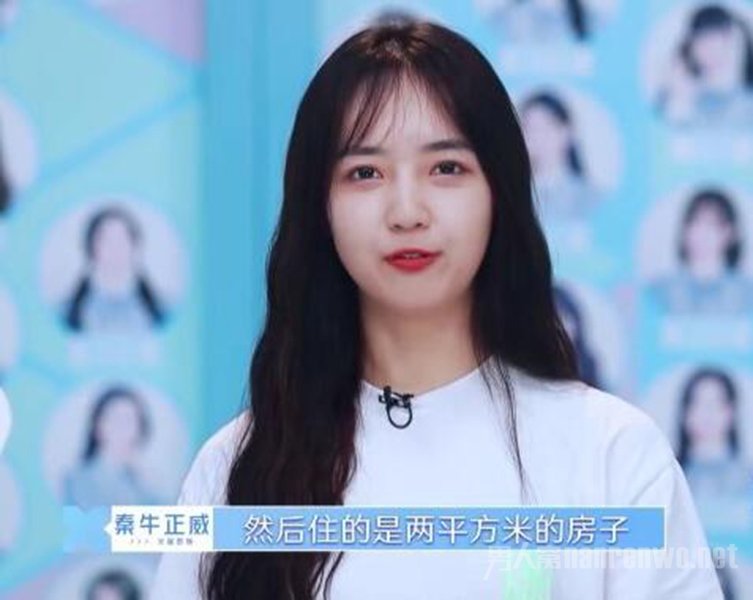 秦牛正威北漂经历