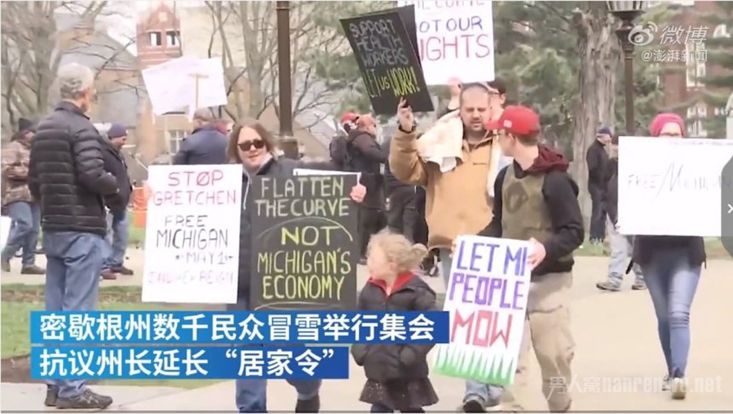 美国密歇根州千人抗议居家令