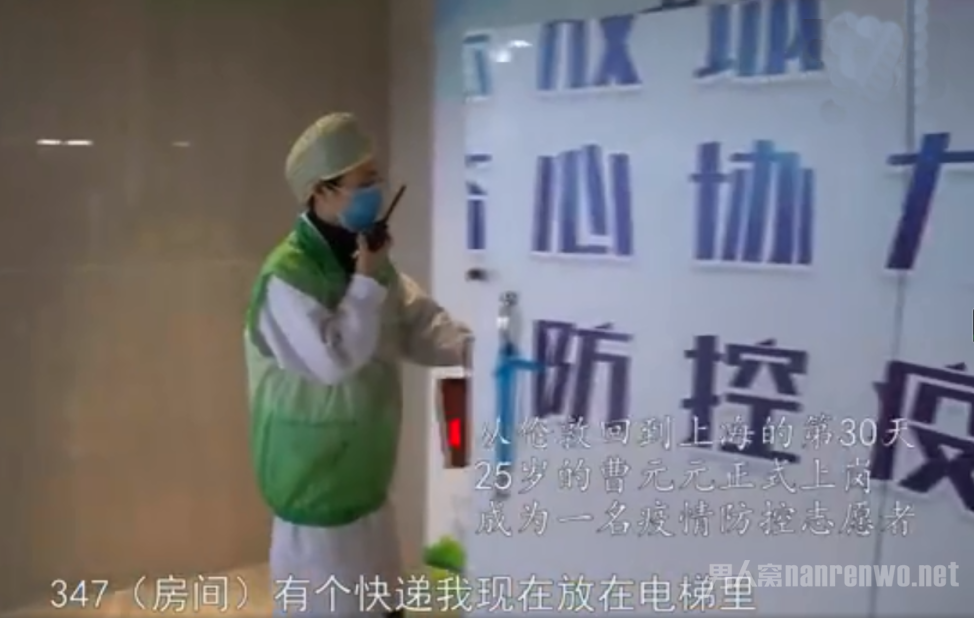 留学生回国隔离结束后做志愿者
