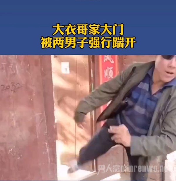 朱之文家门被男子大力踹开