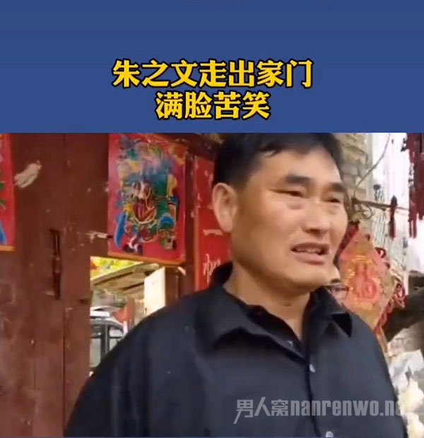 朱之文家门被男子大力踹开