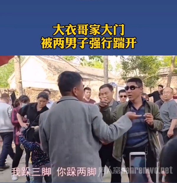朱之文家门被男子大力踹开