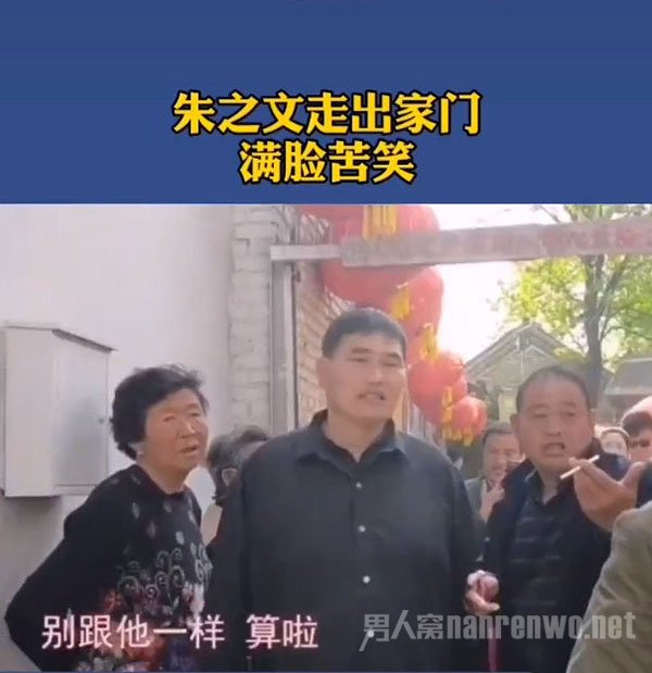 朱之文家门被男子大力踹开