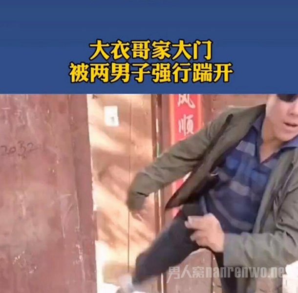 朱之文回应家门被踹