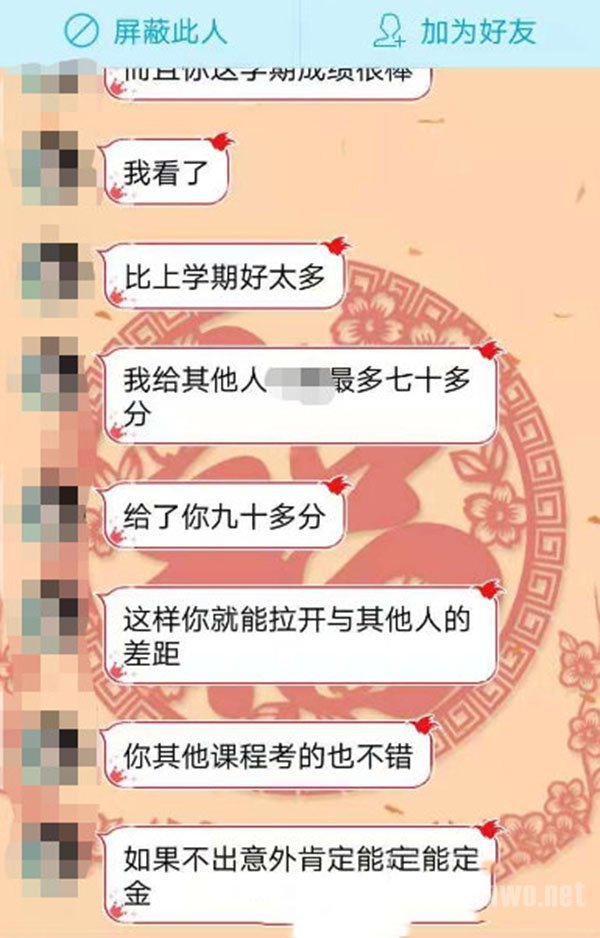 安徽一大学老师杀死19岁女生