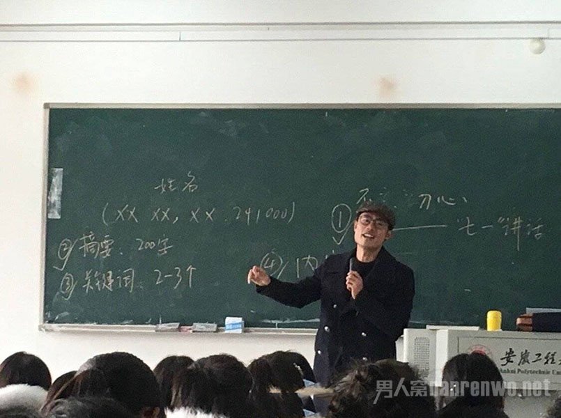安徽一大学老师杀死19岁女生