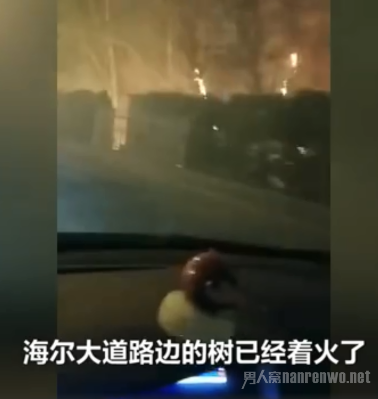 着火山区是青岛小珠山