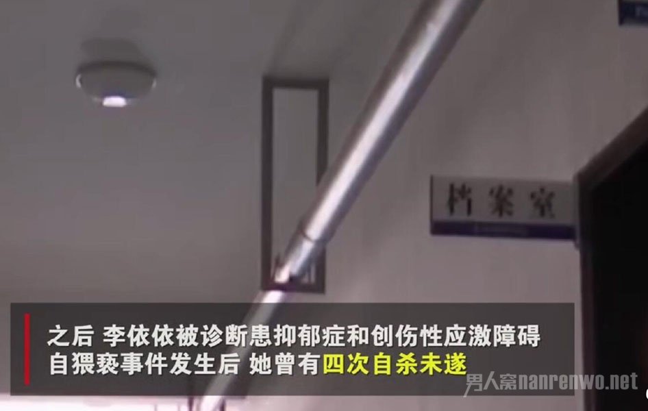 甘肃女孩遭老师猥亵跳楼坠亡宣判