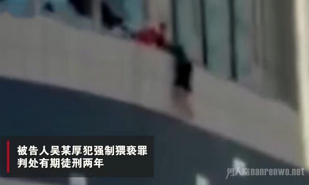 甘肃女孩遭老师猥亵跳楼坠亡宣判