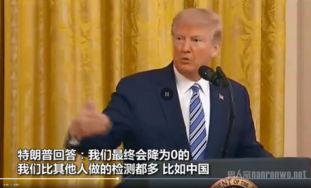 特朗普回应美国确诊病例超百万