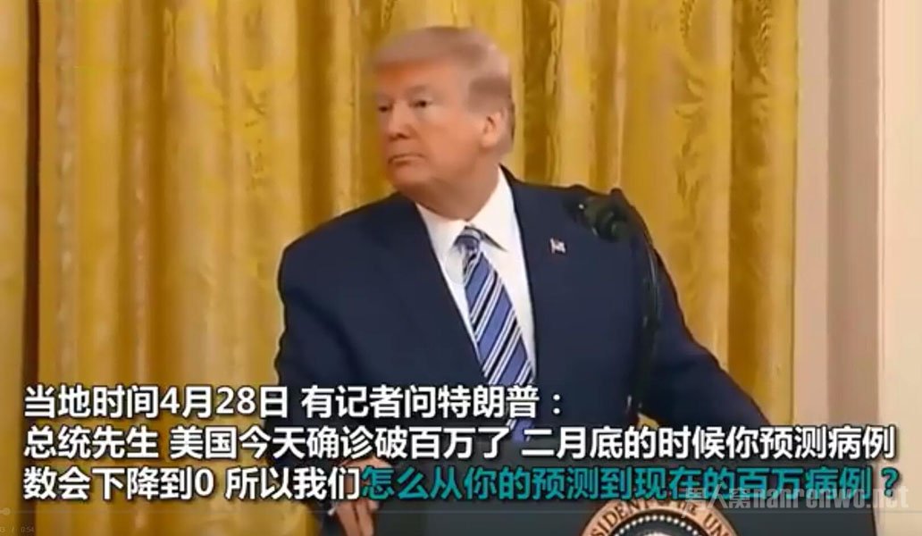 特朗普回应美国确诊病例超百万