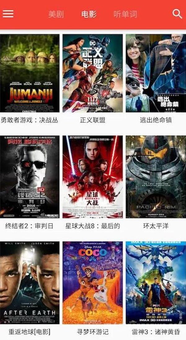 4美剧学单词