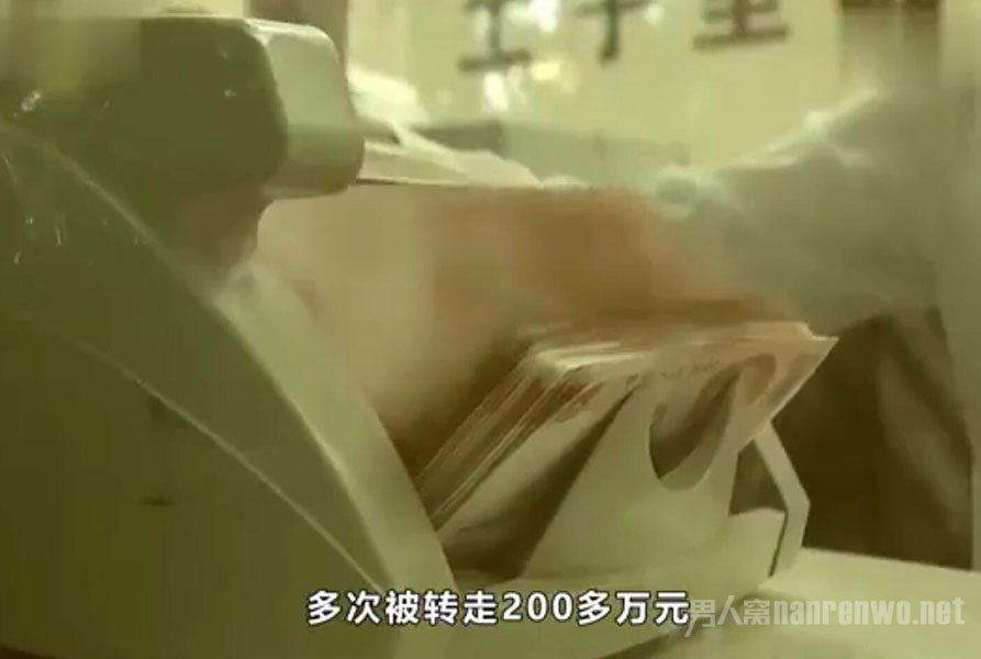 女留学生不到一个月被骗500多万