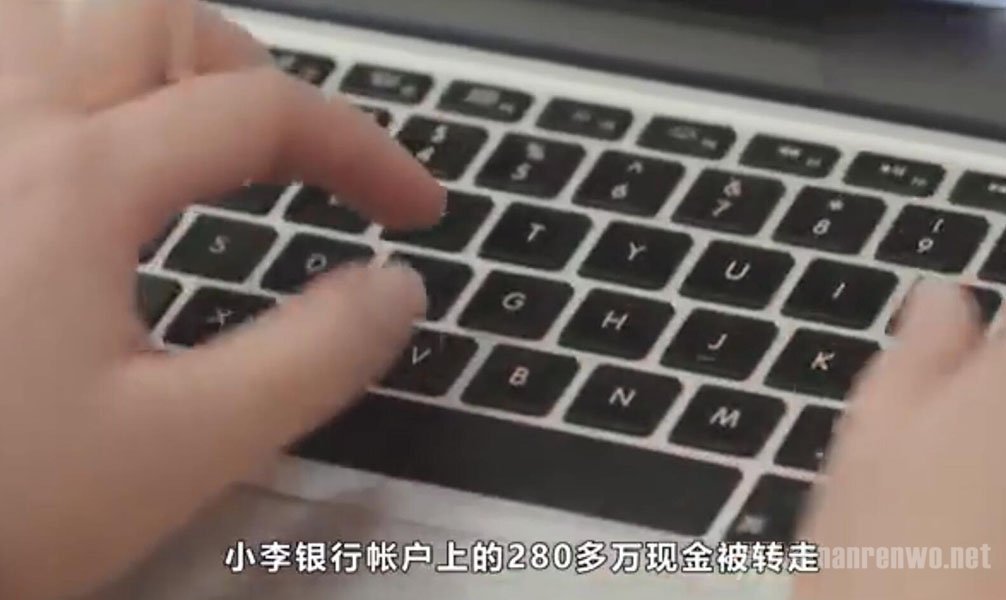 女留学生不到一个月被骗500多万