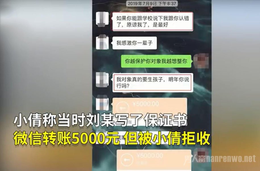 以成绩胁迫女生发生关系老师被刑拘
