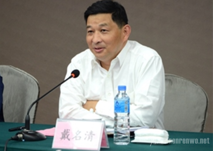 张家界旅游集团原董事长坠亡