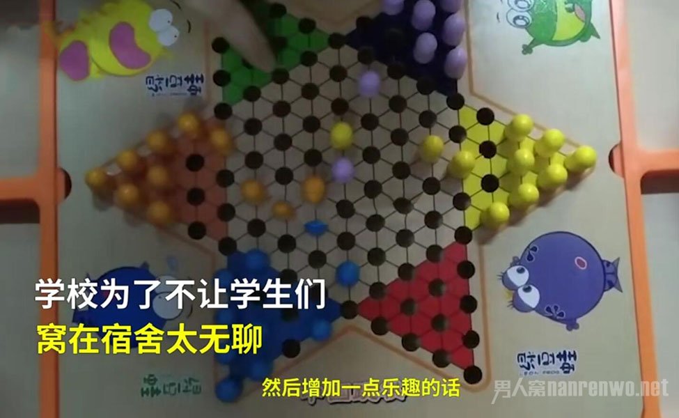 高校给隔离寝室发儿童益智玩具