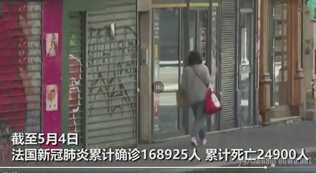 法国去年12月底已有人感染病毒