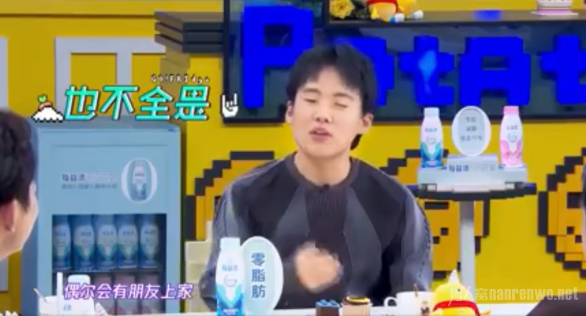 郭麒麟因外卖不好吃搬家