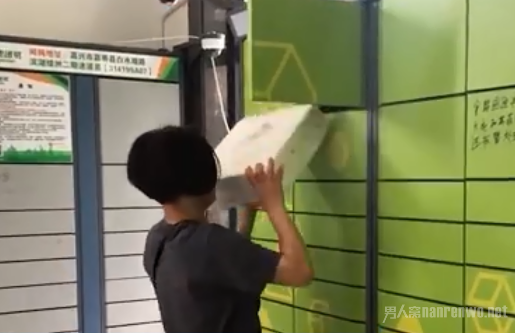 丰巢快递柜收费