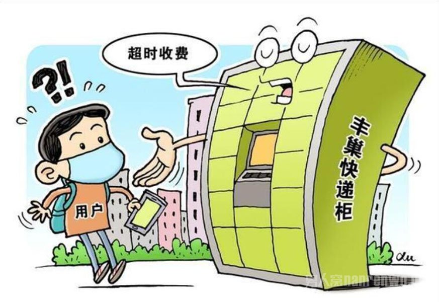 对丰巢说不的上海小区已达116个