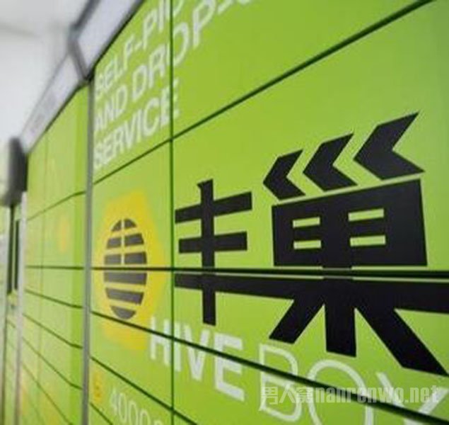 对丰巢说不的上海小区已达116个