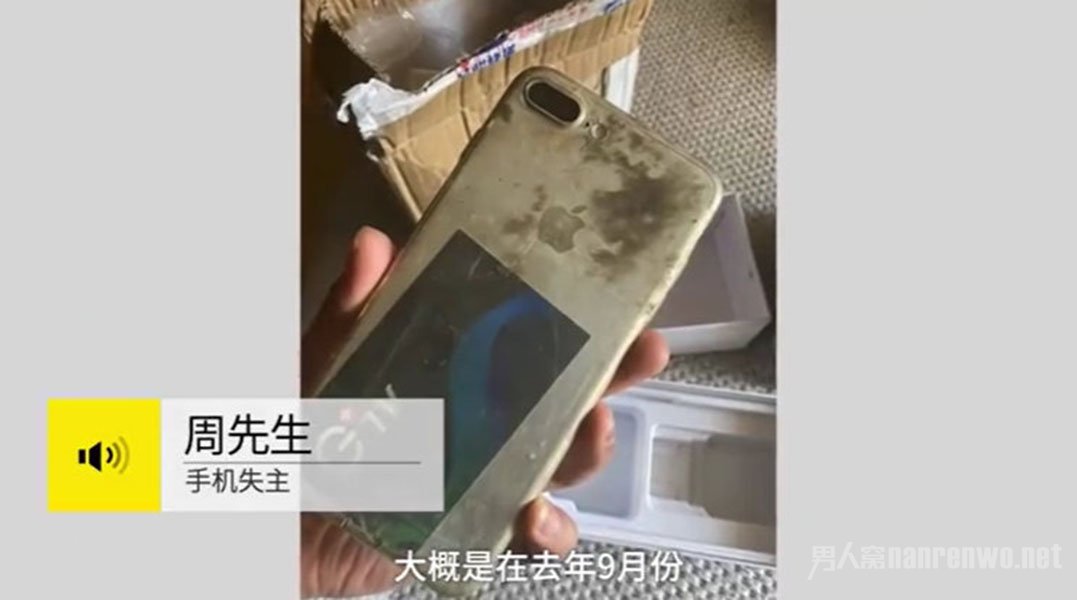 手机掉乌江8个月后回来了