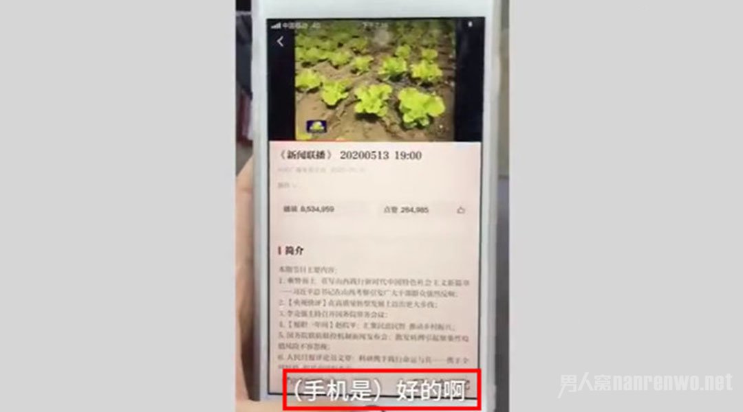 手机掉乌江8个月后回来了