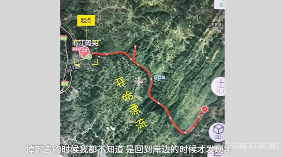 手机掉乌江8个月后回来了