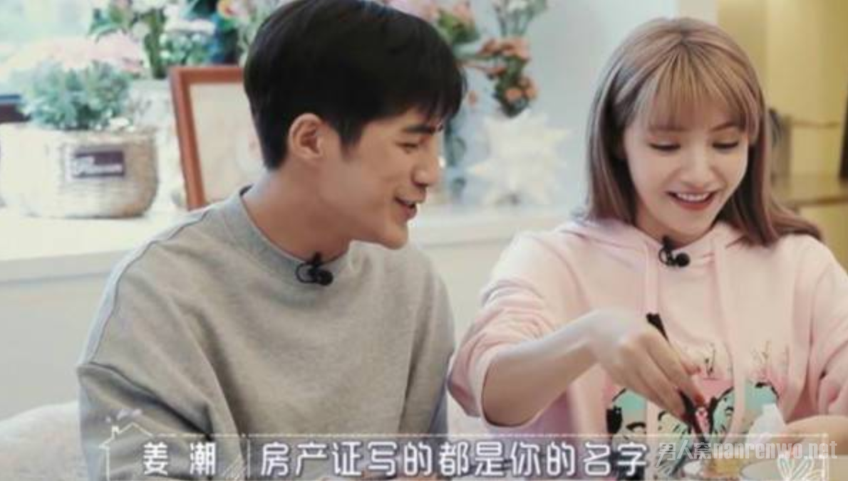 TIM截图20200529105716