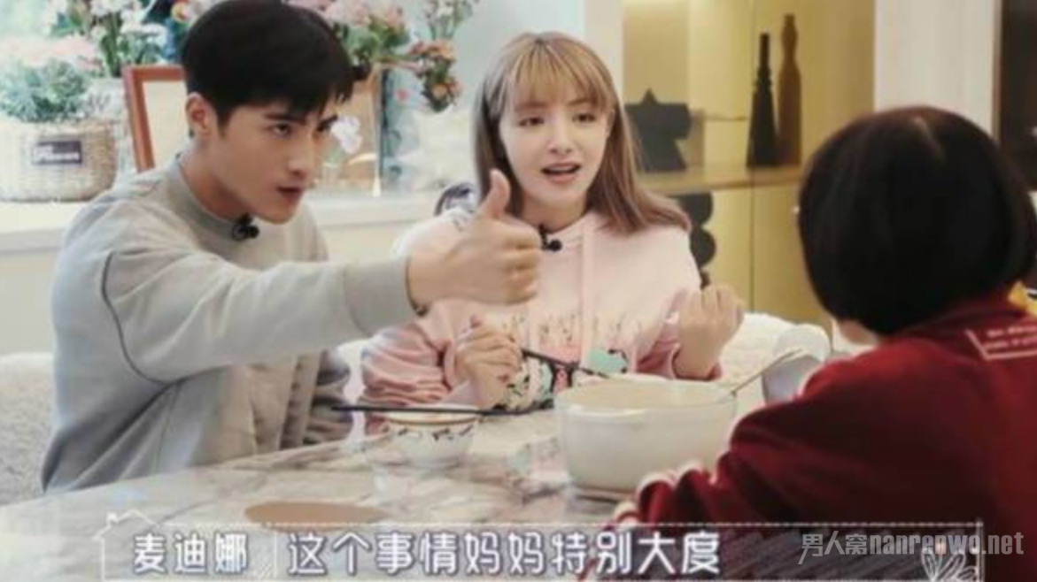 姜潮妈妈是很喜欢麦迪娜