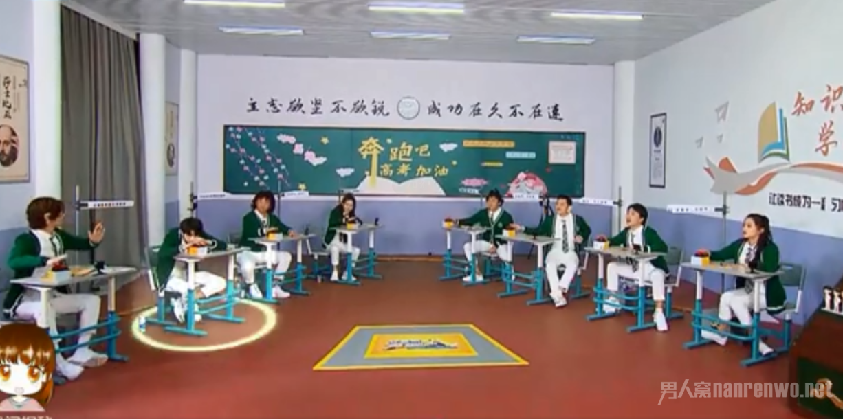 每位嘉宾体验不同的人生