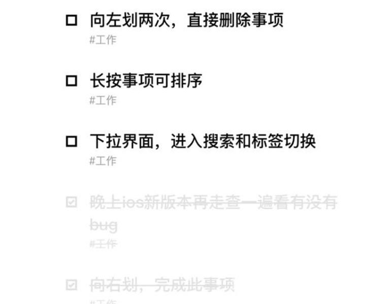 1水滴清单