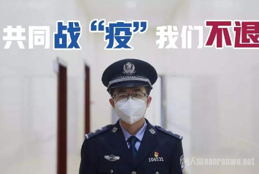 共克时艰