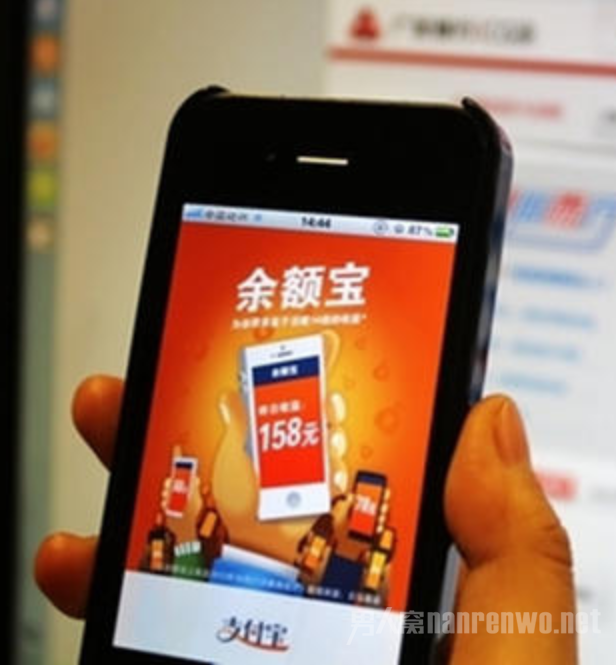 余额宝为什么收益这么低