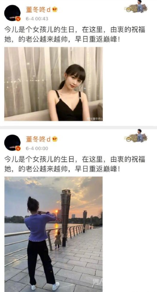 董子健每次都是长在笑点上