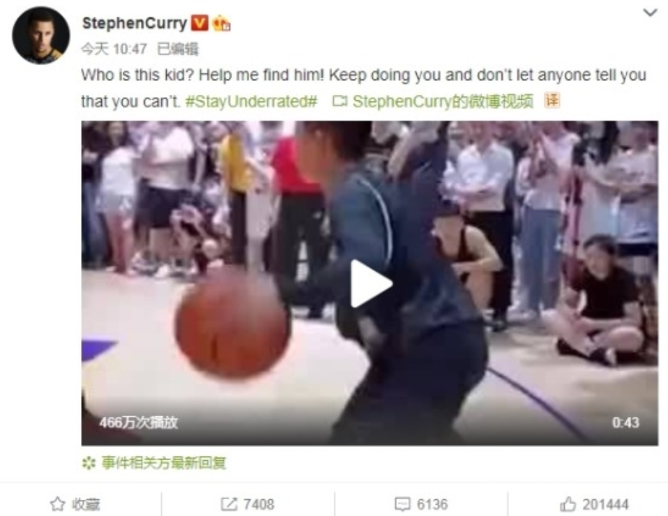 NBA球星库里