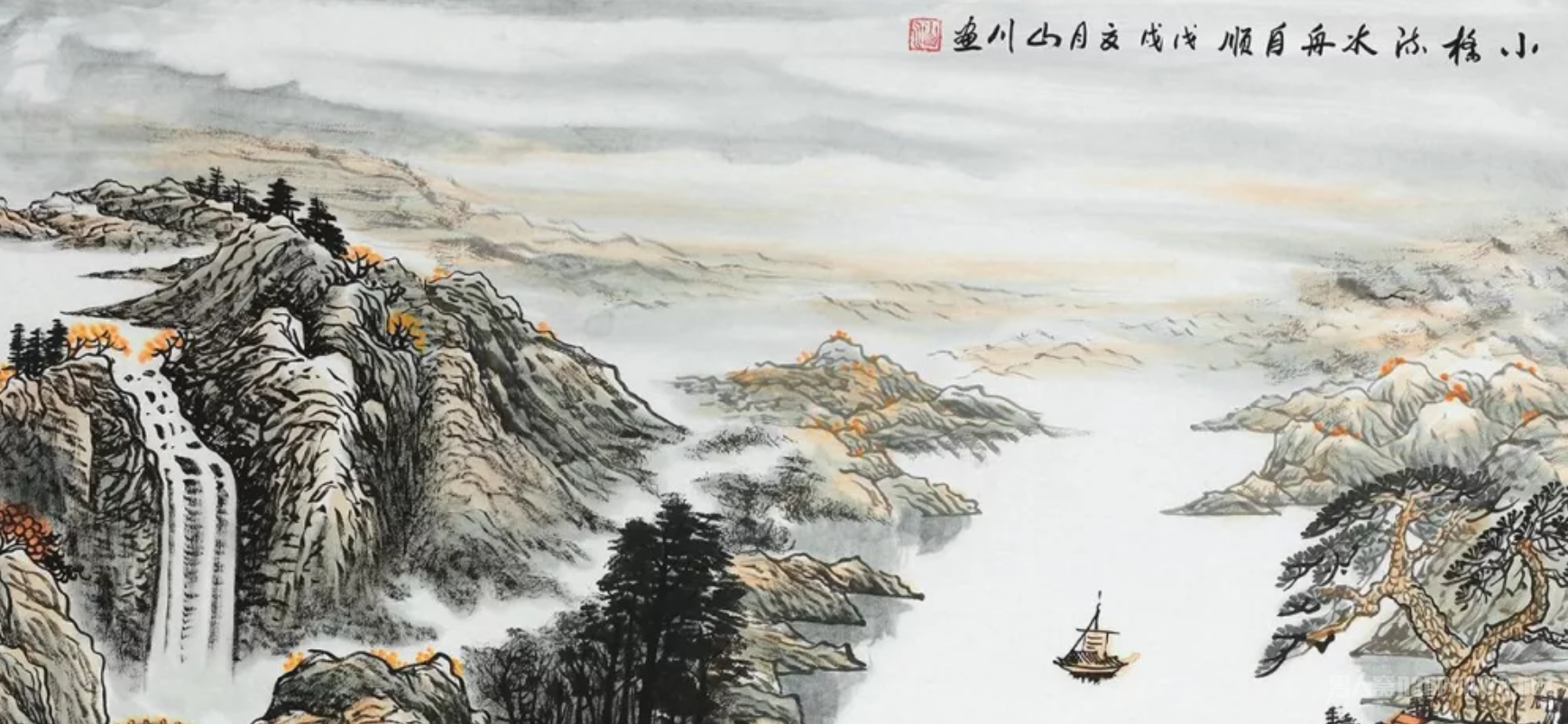 小桥流水舟自顺