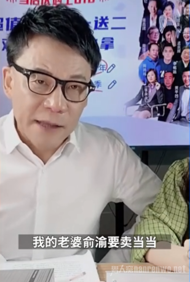 李国庆俞渝的这一场离婚撕逼大战